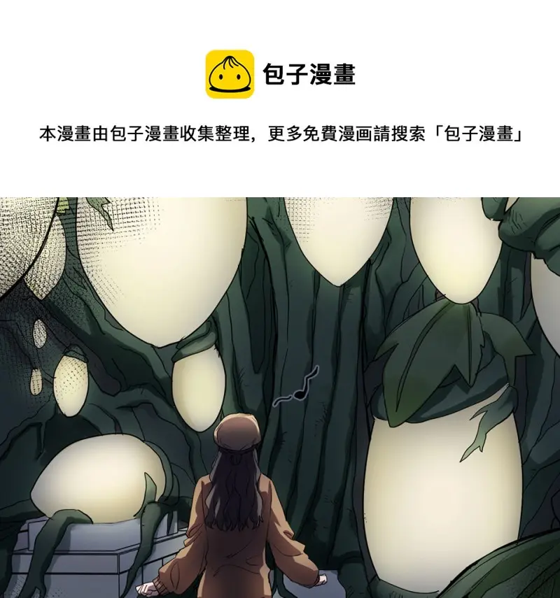 培育土壤·五150