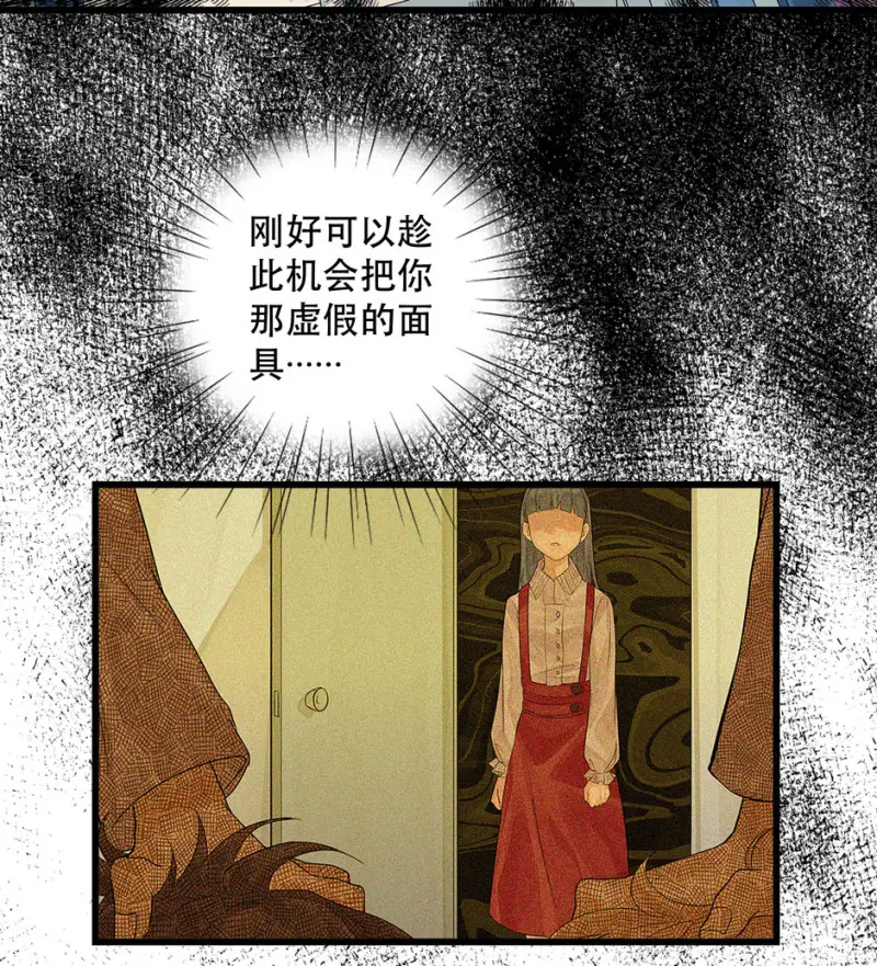 颠倒人生·三22