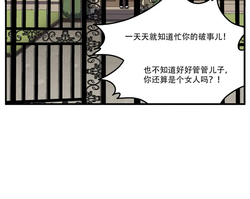 随心父母·三13