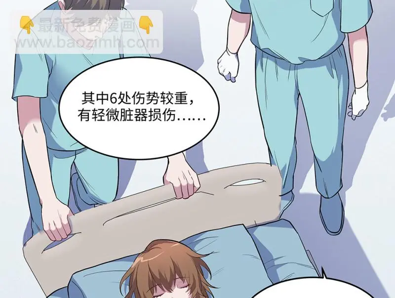 伤害值环·三142