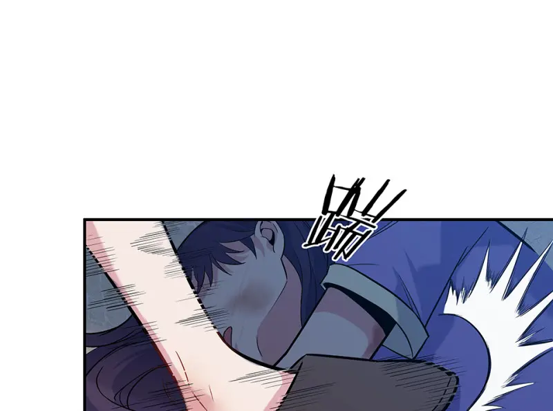 伤害值环·一97