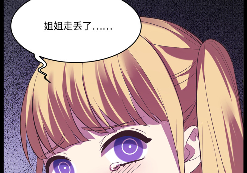 变身外套·六44