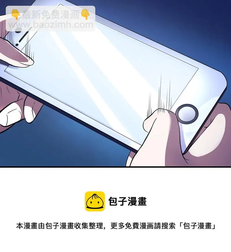 怪奇游戏GO！·一90