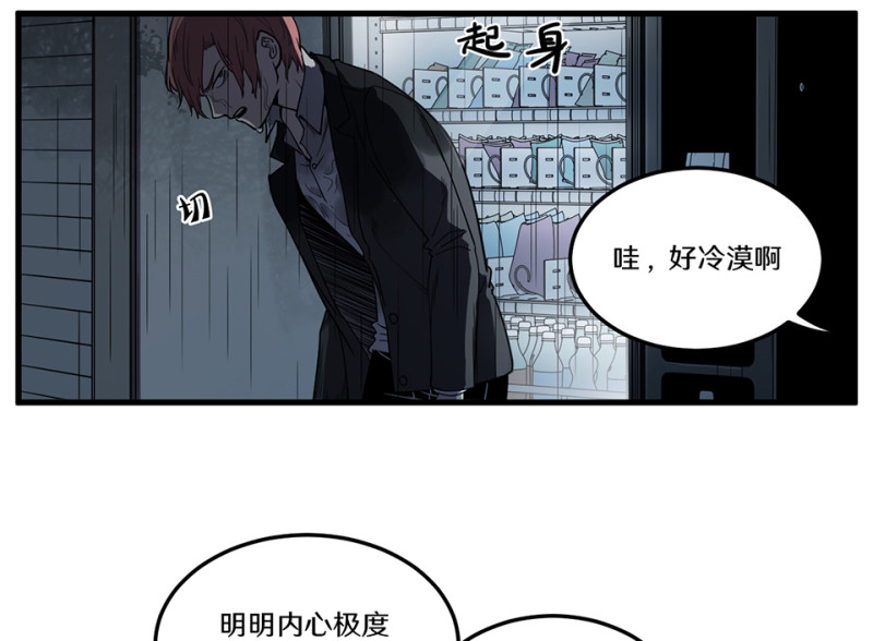 随心父母·二52