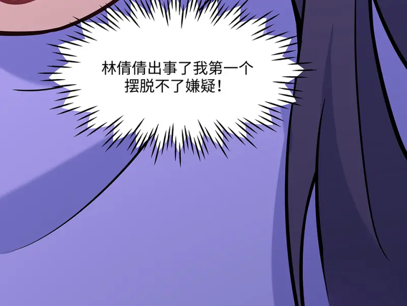 伤害值环·二58