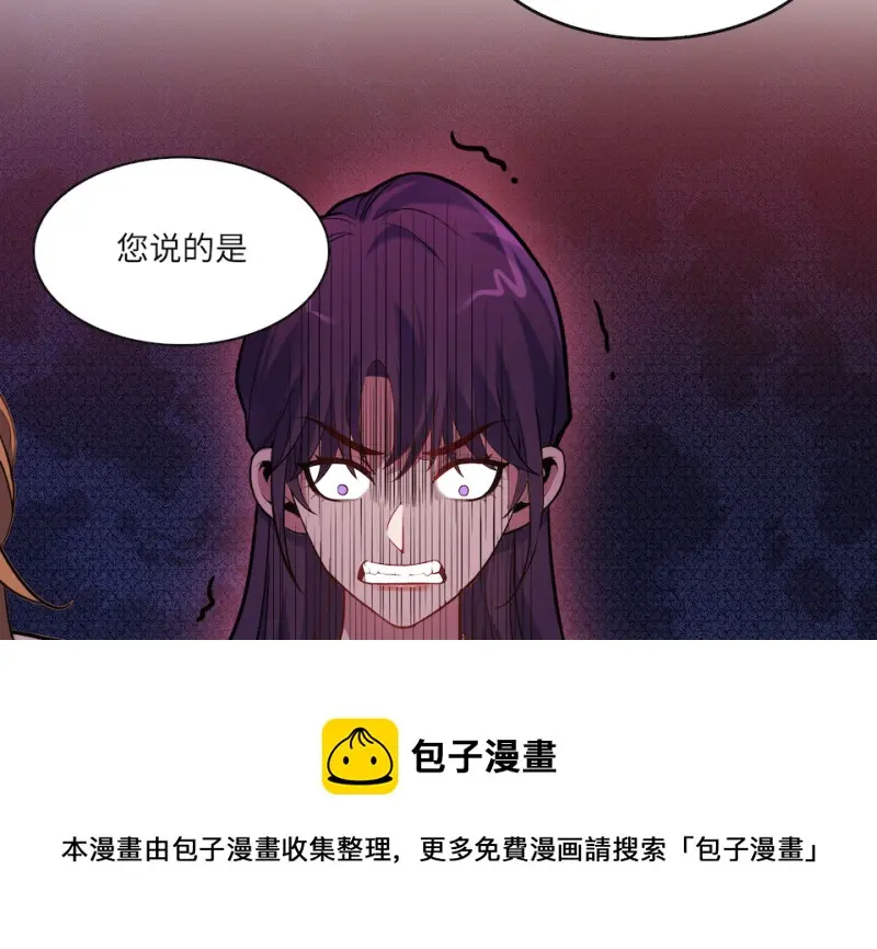 伤害值环·五30