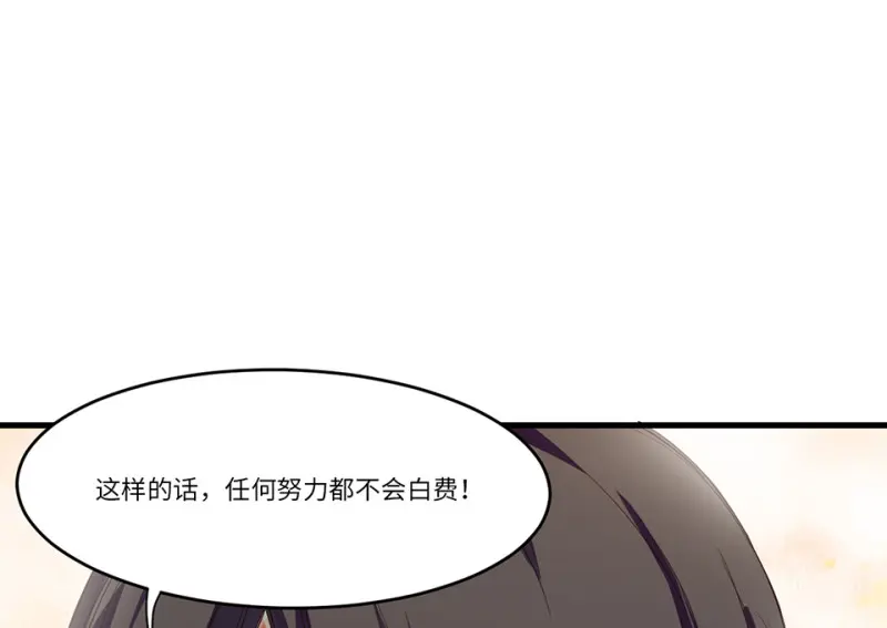 锦瞳·五32