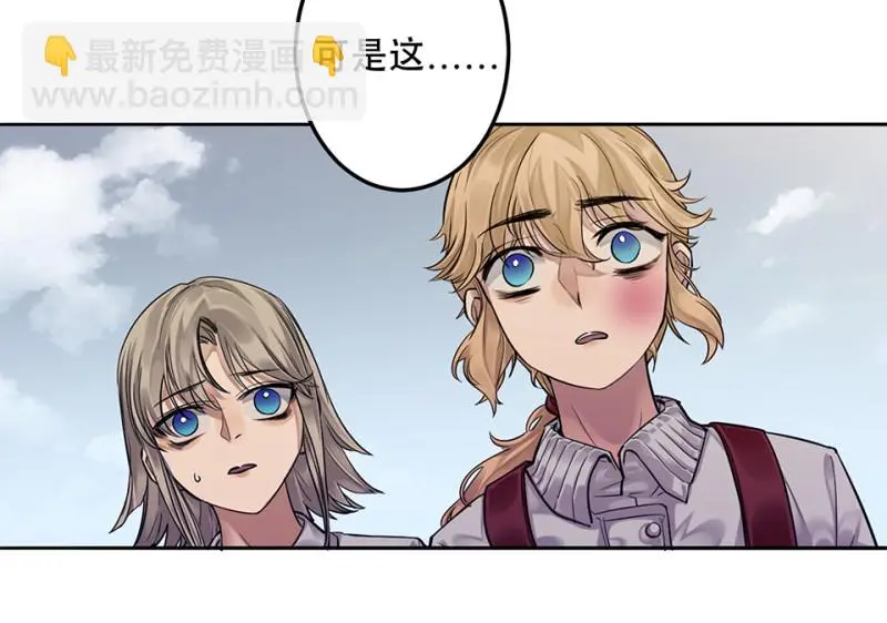 颠倒人生·五67