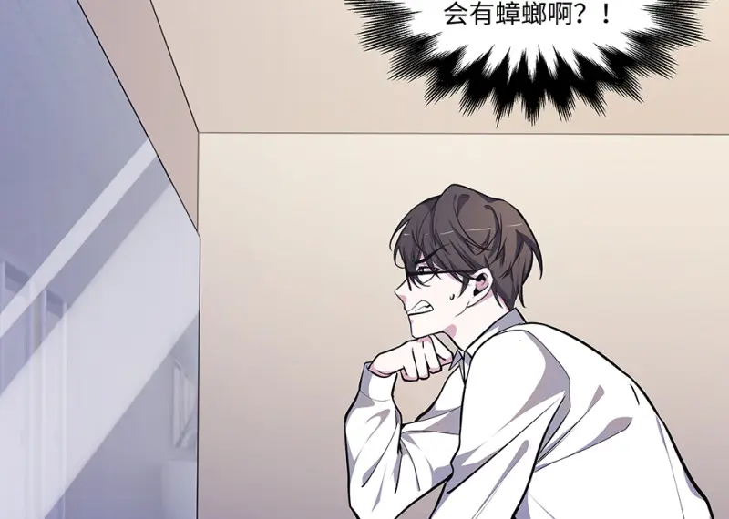 怪奇游戏GO！·四83