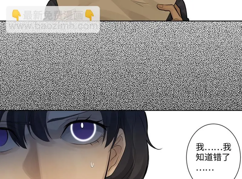 鉴别之瞳·七105