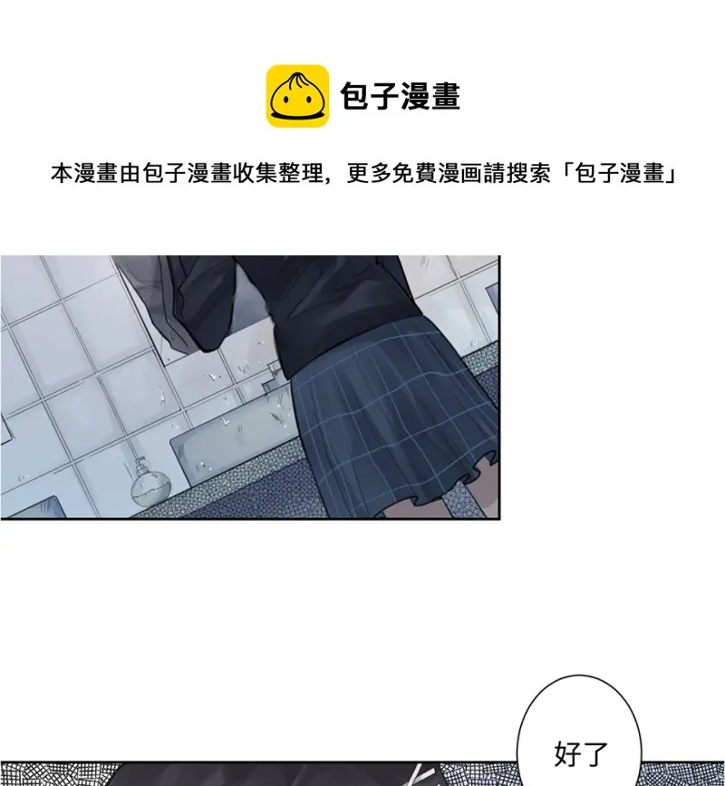 鉴别之瞳·七70