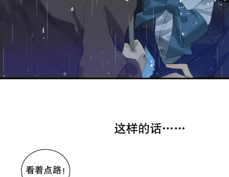鉴别之瞳·一78