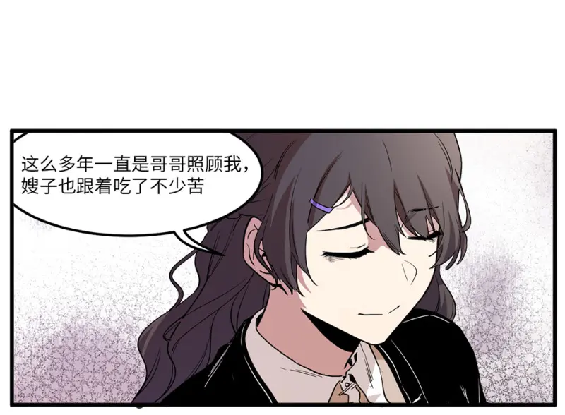 锦瞳·一48