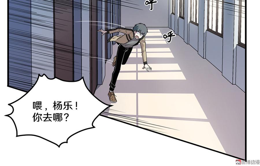 畸梦之枕·三75