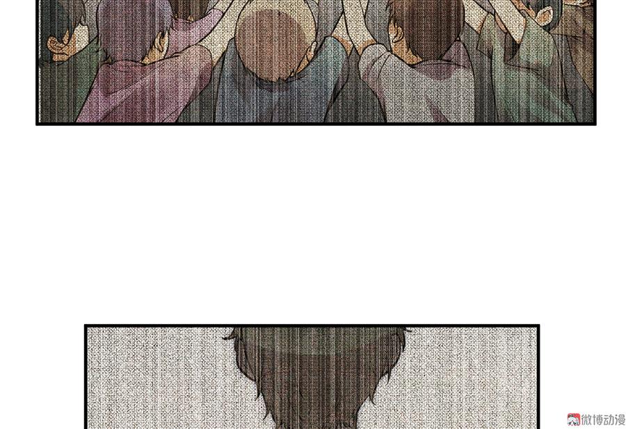 畸梦之枕·二22