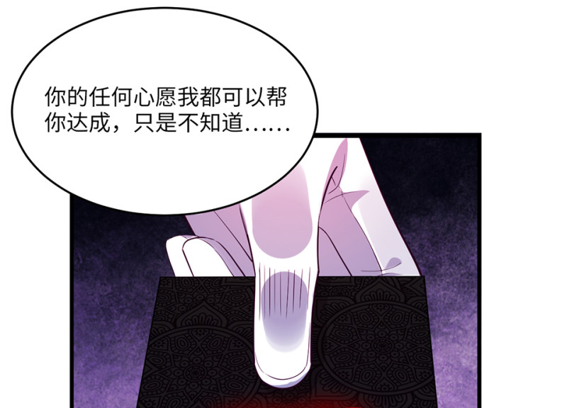 变身外套·一115