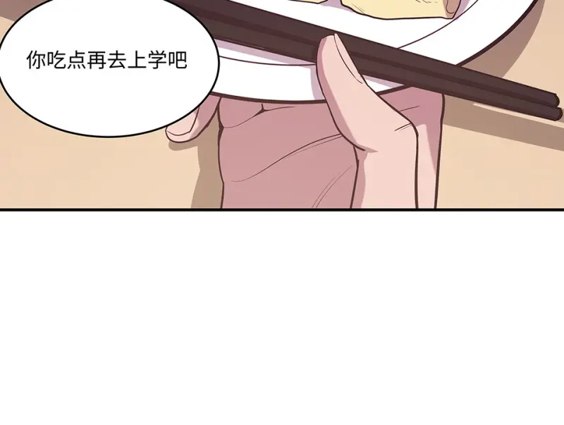 断舍离·二32