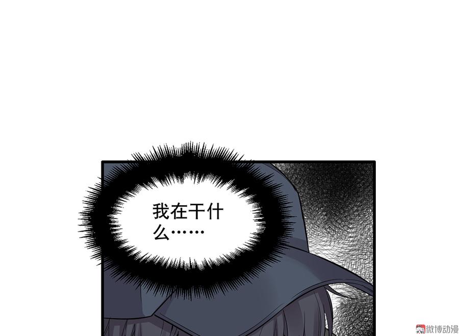 畸梦之枕·一64