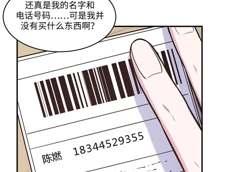 断舍离·二76