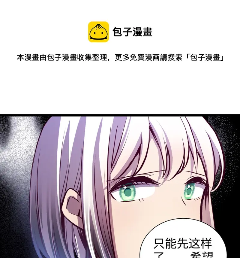 雪发·六110