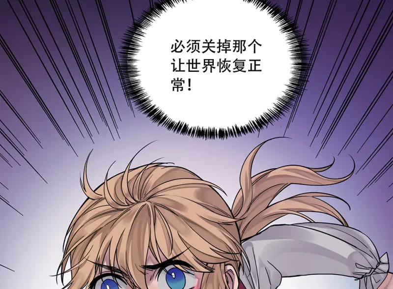 颠倒人生·五104