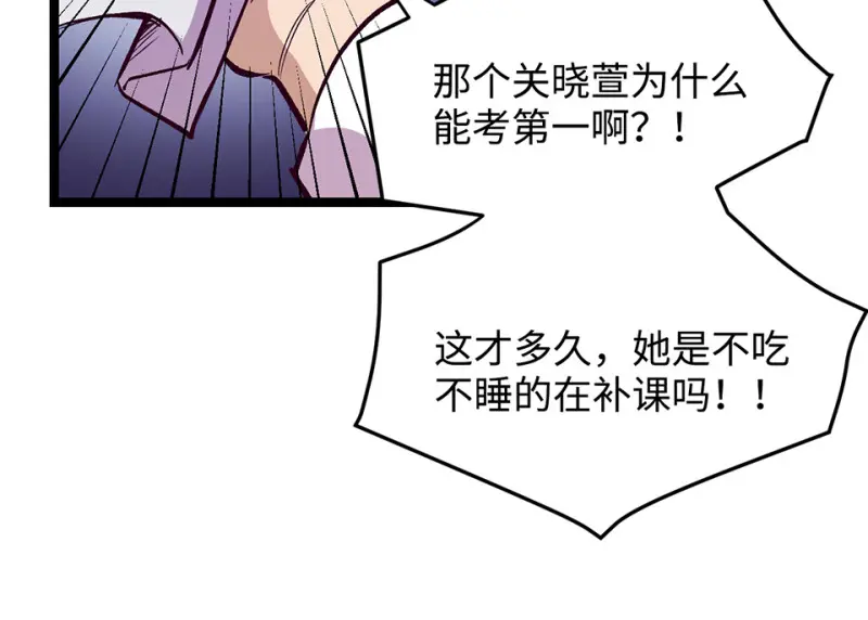 雪发·四166