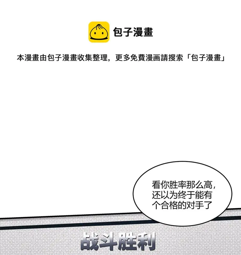 怪奇游戏GO！·一20