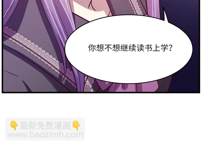 野蜘蛛·五82