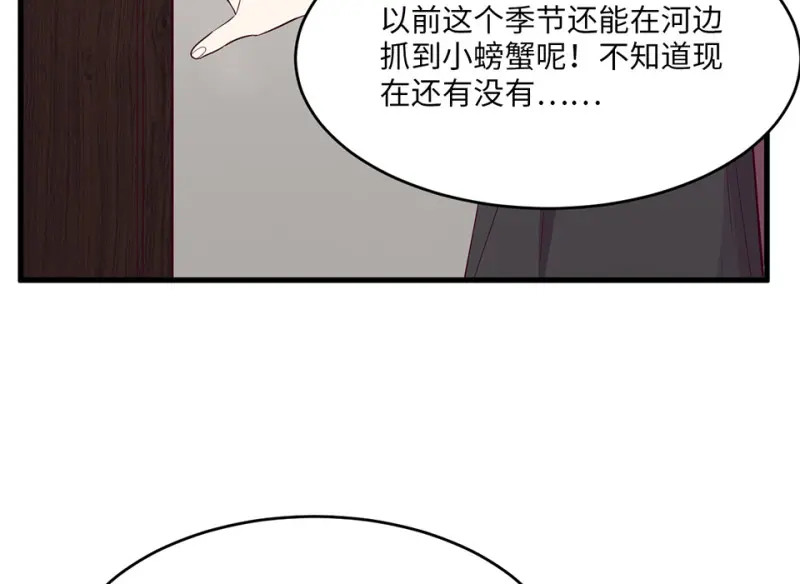 野蜘蛛·一62