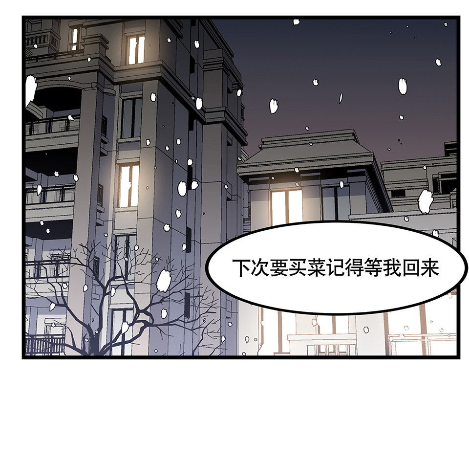 蝴蝶鱼·五111