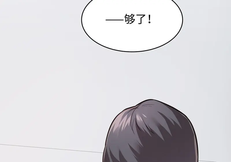 断舍离·二57