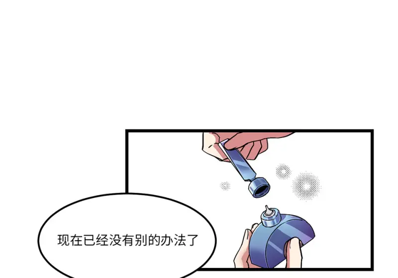 锦瞳·二29