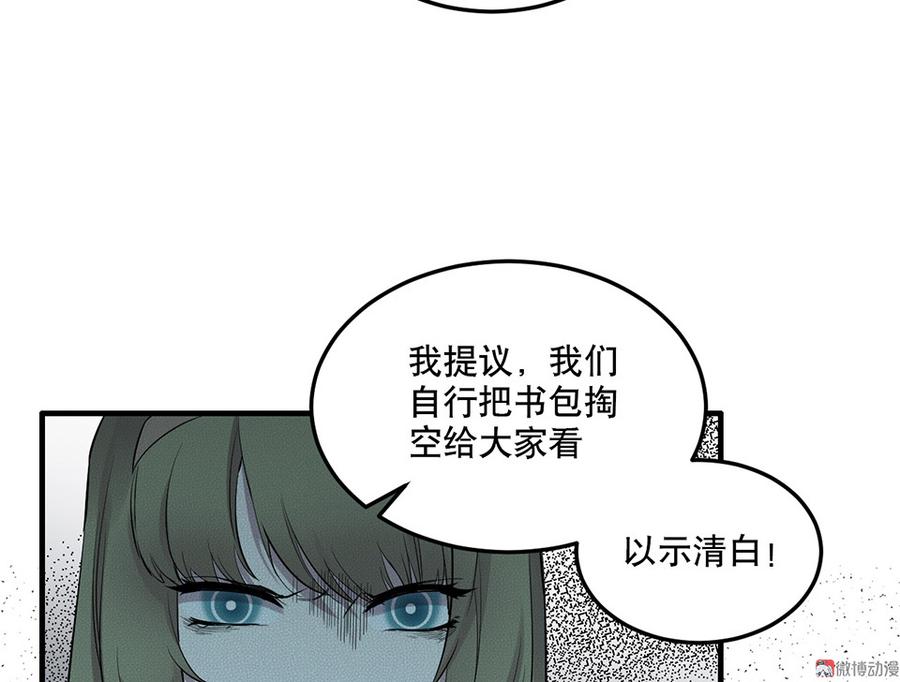 魅力画皮·三16