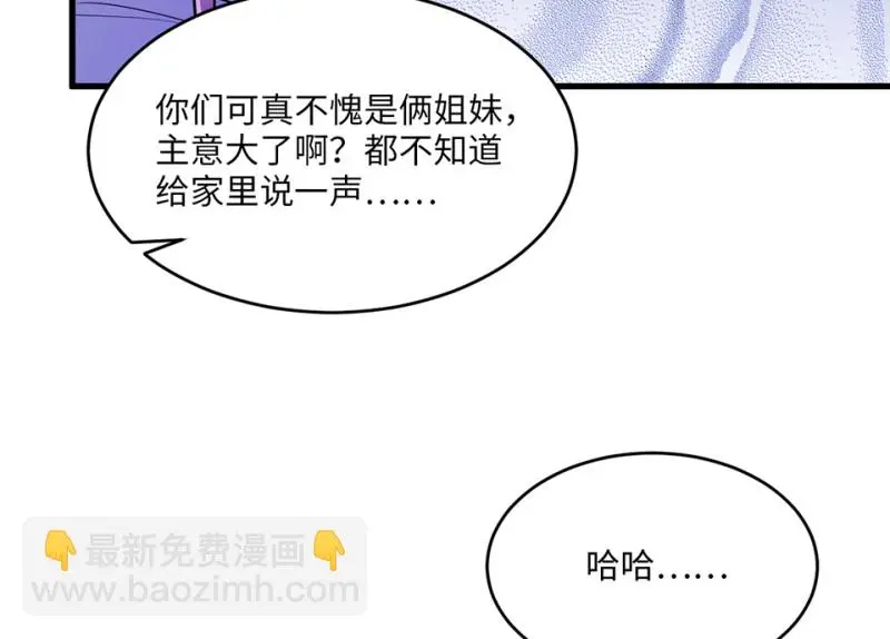 变身外套·二128