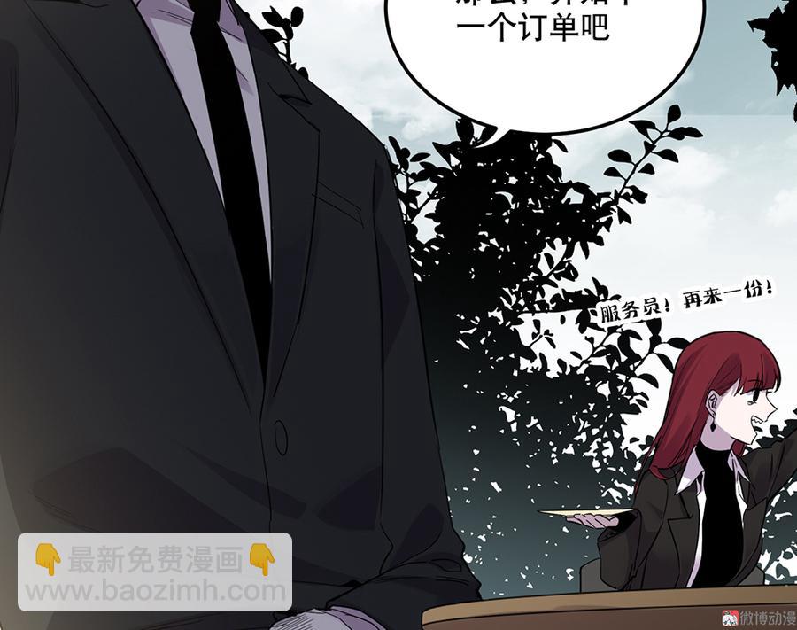 魅力画皮·五86