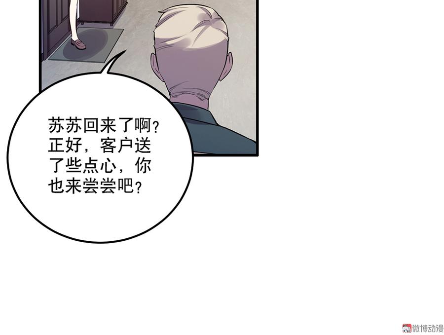 魅力画皮·二63