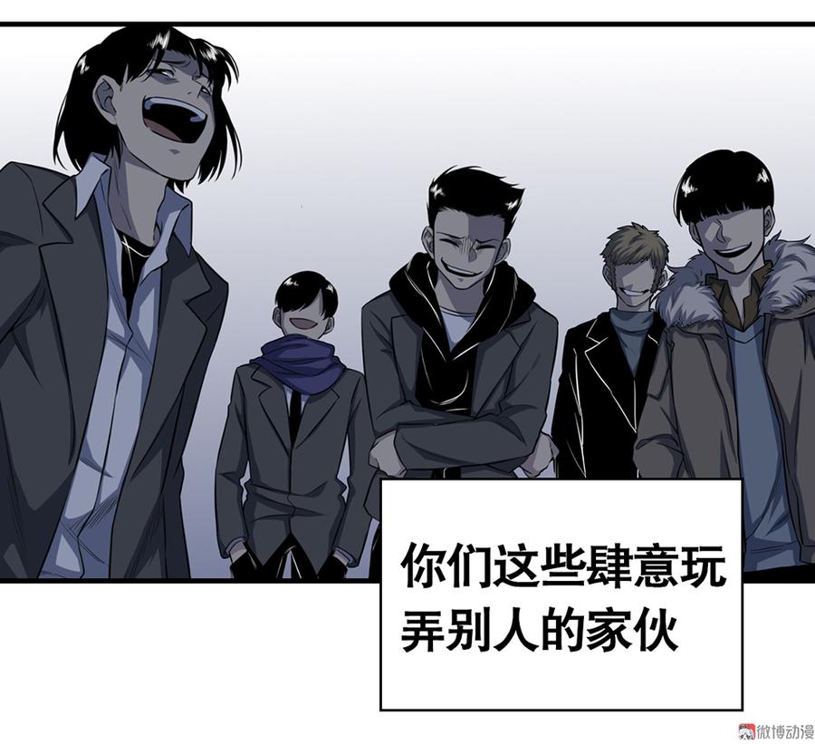 言弹·三106