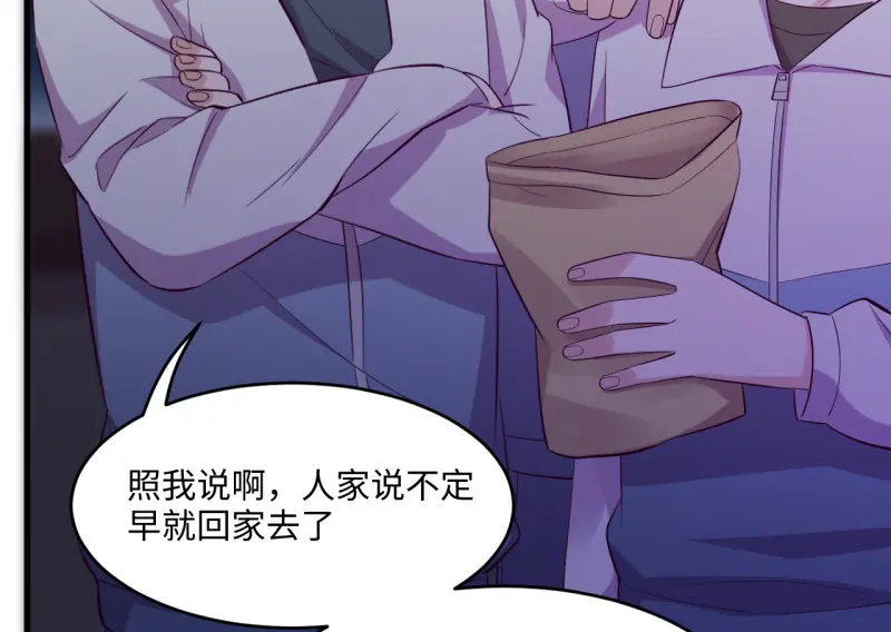 野蜘蛛·三186