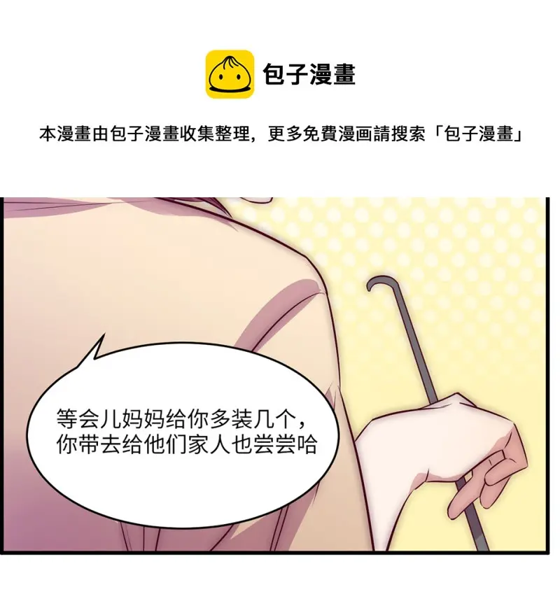 野蜘蛛·四150