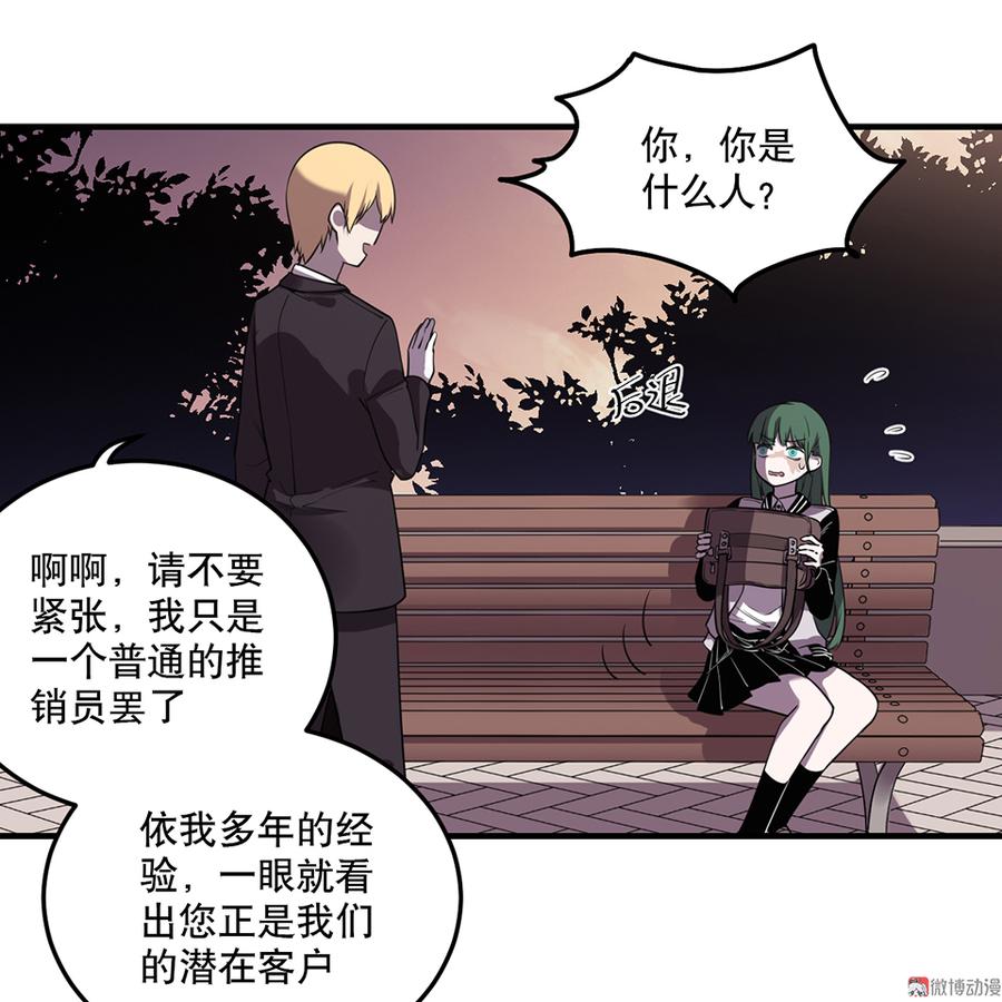 魅力画皮·一54