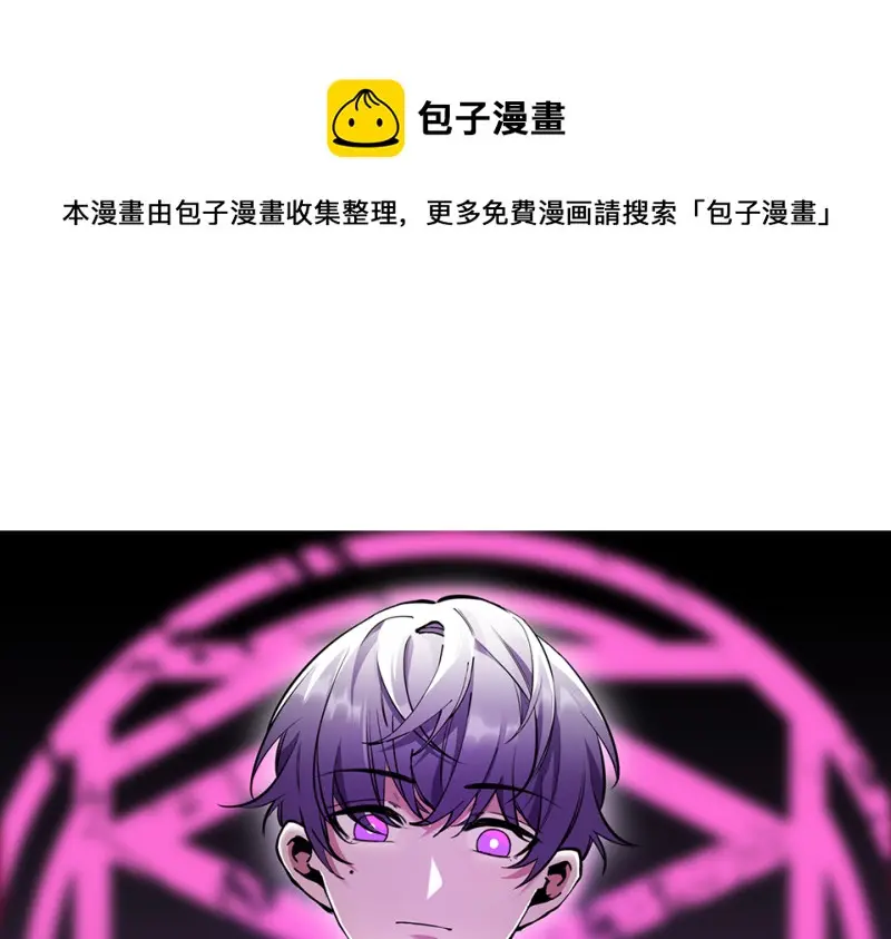 怪奇游戏GO！·二0
