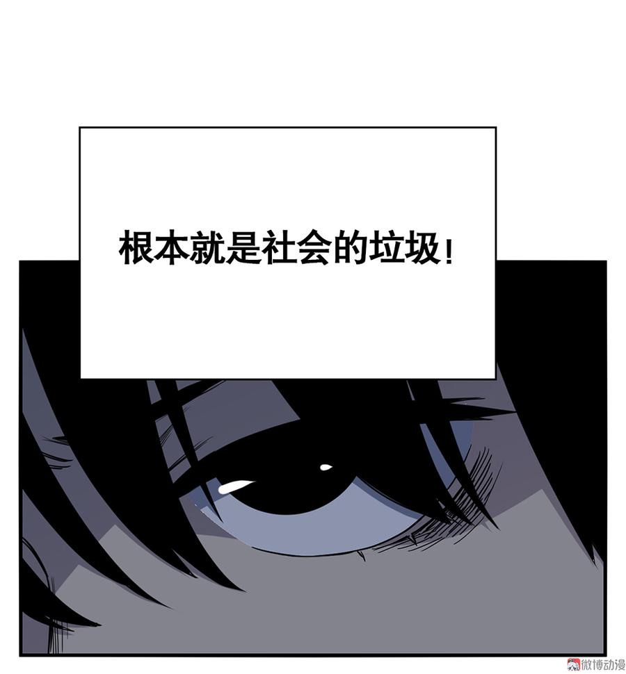 言弹·三107