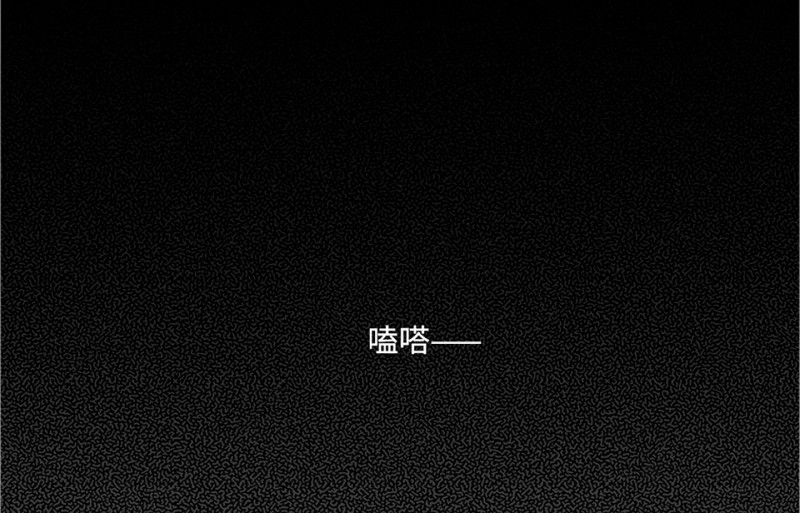 鉴别之瞳·六105
