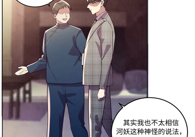 黑窗之花·一143