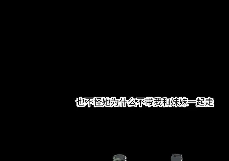 断舍离·一196
