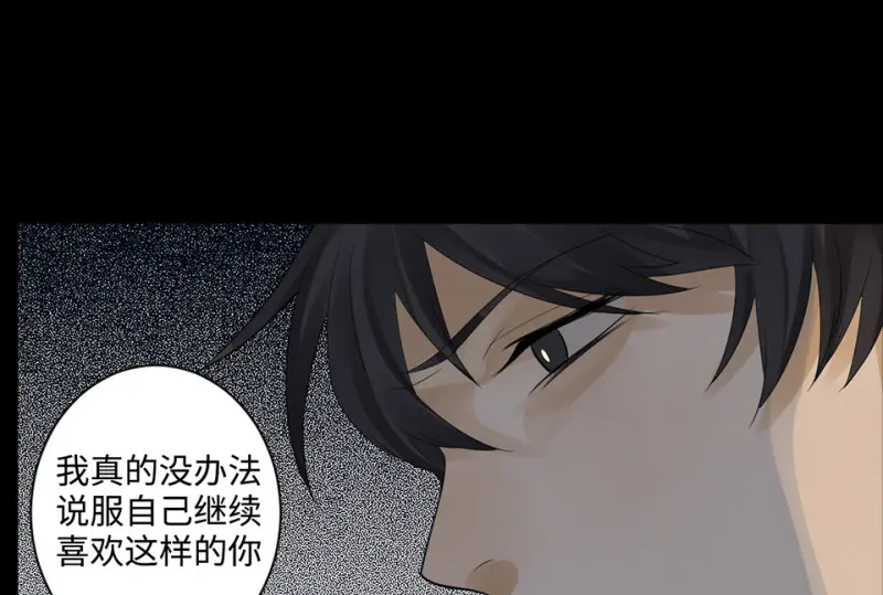 鉴别之瞳·八56