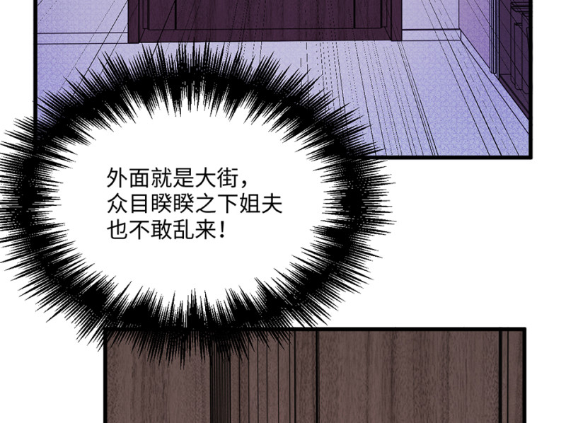变身外套·四73