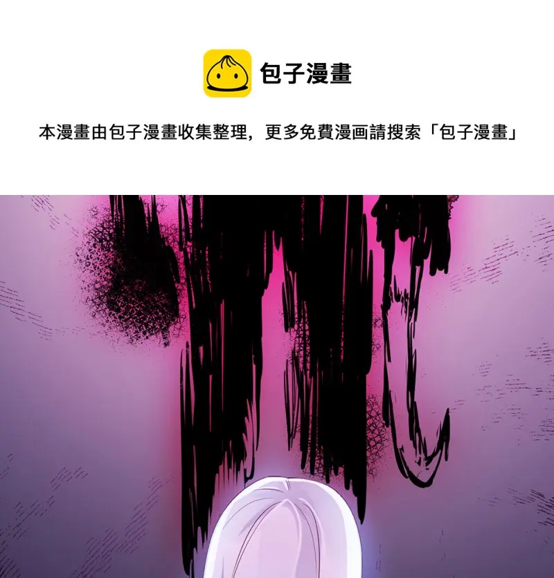 野蜘蛛·二210