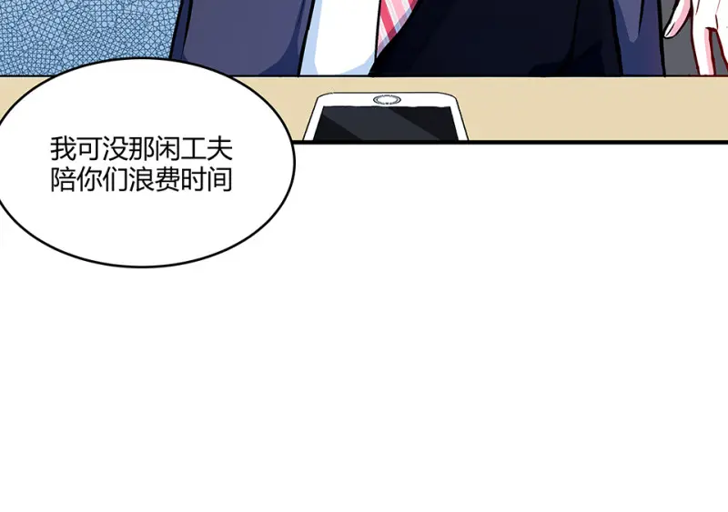 怪奇游戏GO！·一34