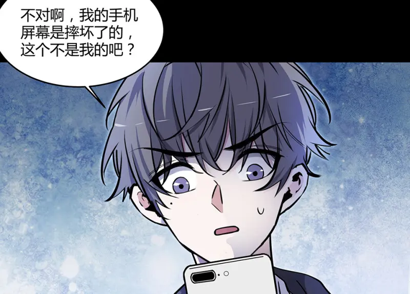 怪奇游戏GO！·二66